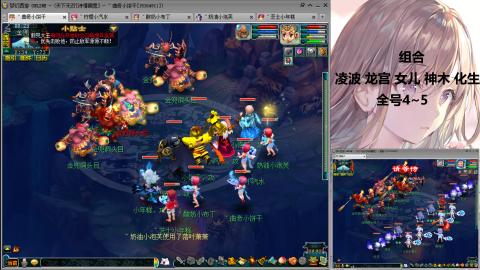 175难民凌波三法发育中