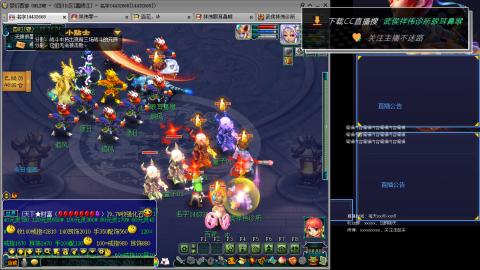 嘉陵江10门日常