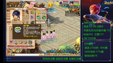 120四法全法爆日常