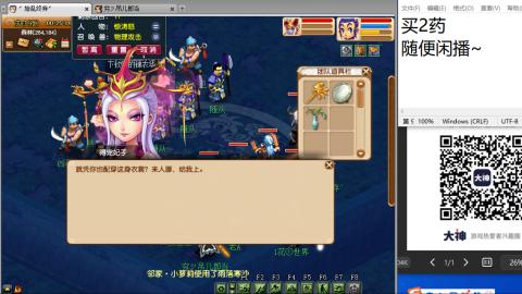 超级联赛冬季赛