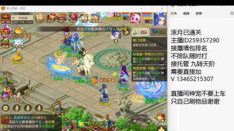 只希望我能带给你们快乐