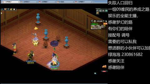 一组09难民伍门的养成之路~久伴听歌！