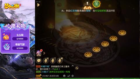 精锐菜鸡日常酱油九转托管