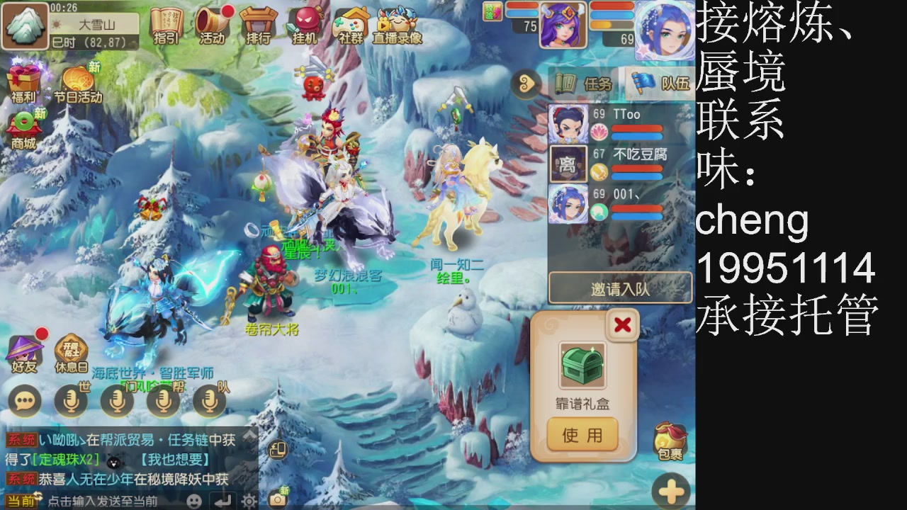 接熔练、6年熔练老玩家