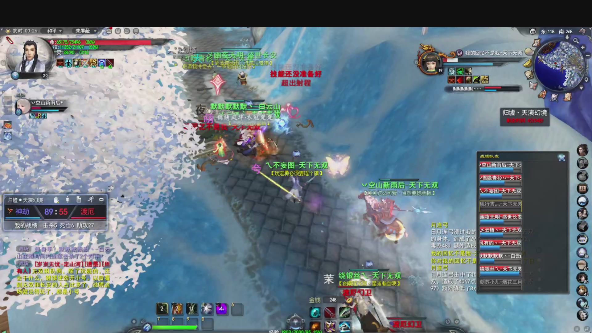 做条咸鱼几咁威