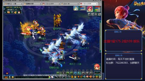 梦幻低投日常刷刷