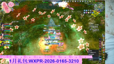 挖呀挖呀挖，粉鬼爆爆爆