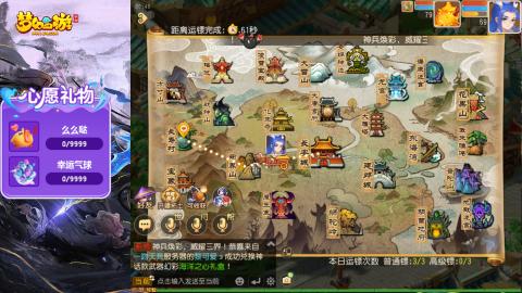 精锐菜鸡日常酱油九转托管