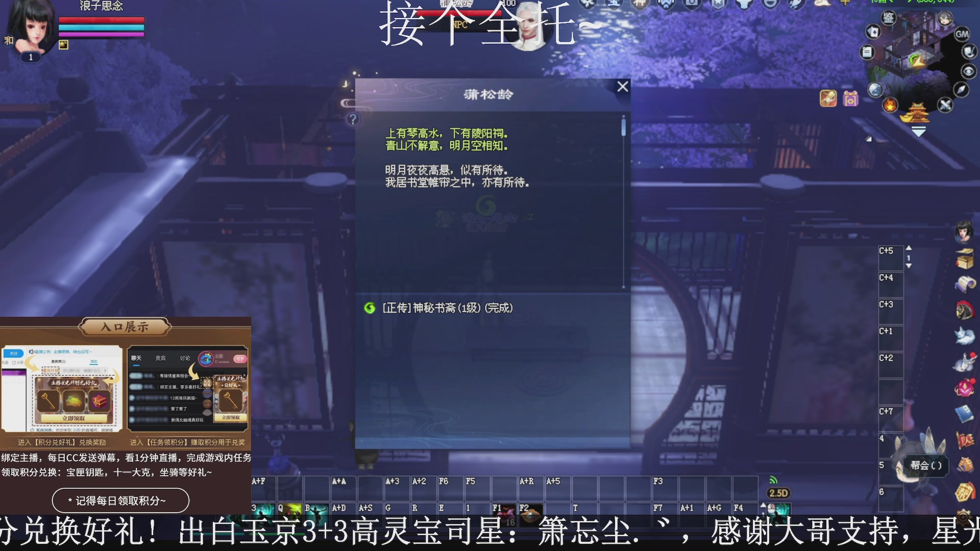 绑定主播领取星光好礼，接全托！