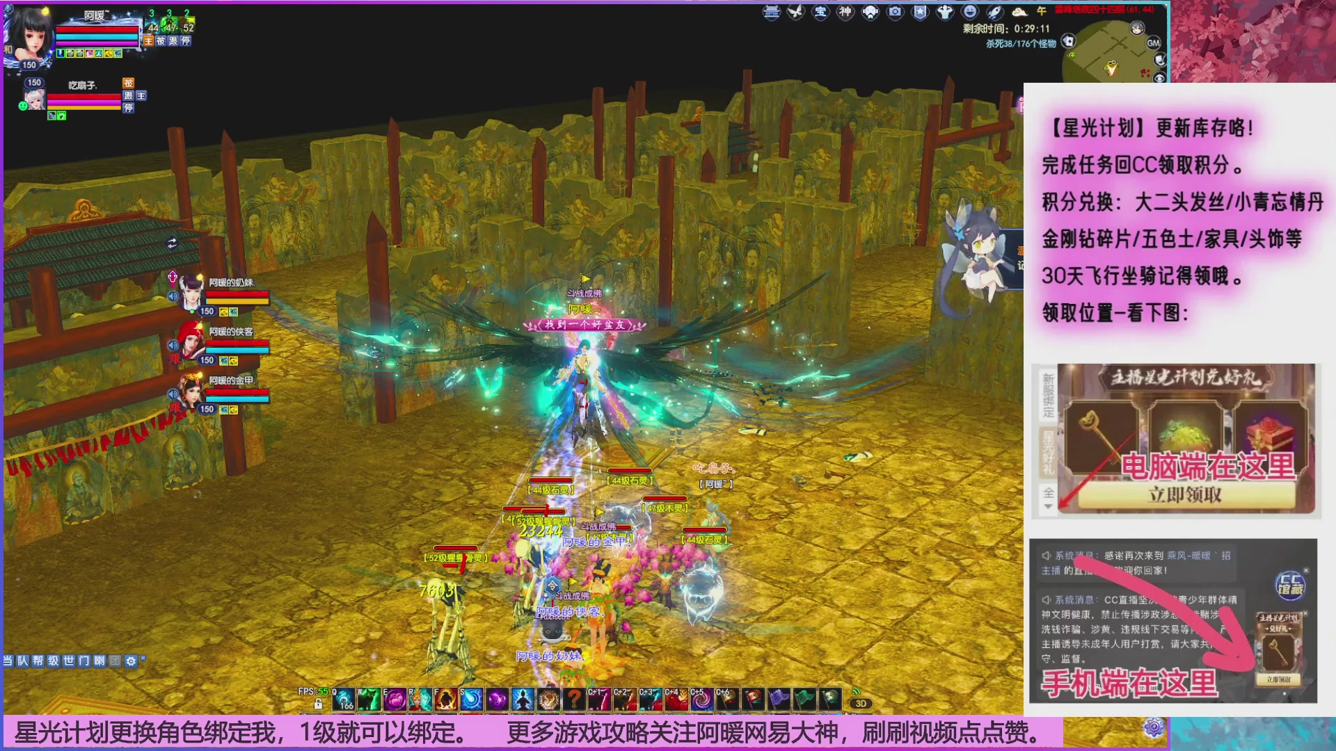 打20个达摩就下班~