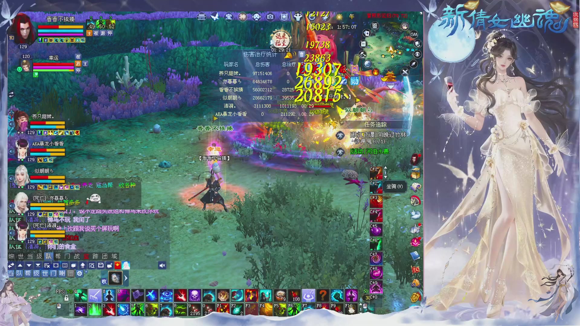 星光绑我 快来快来