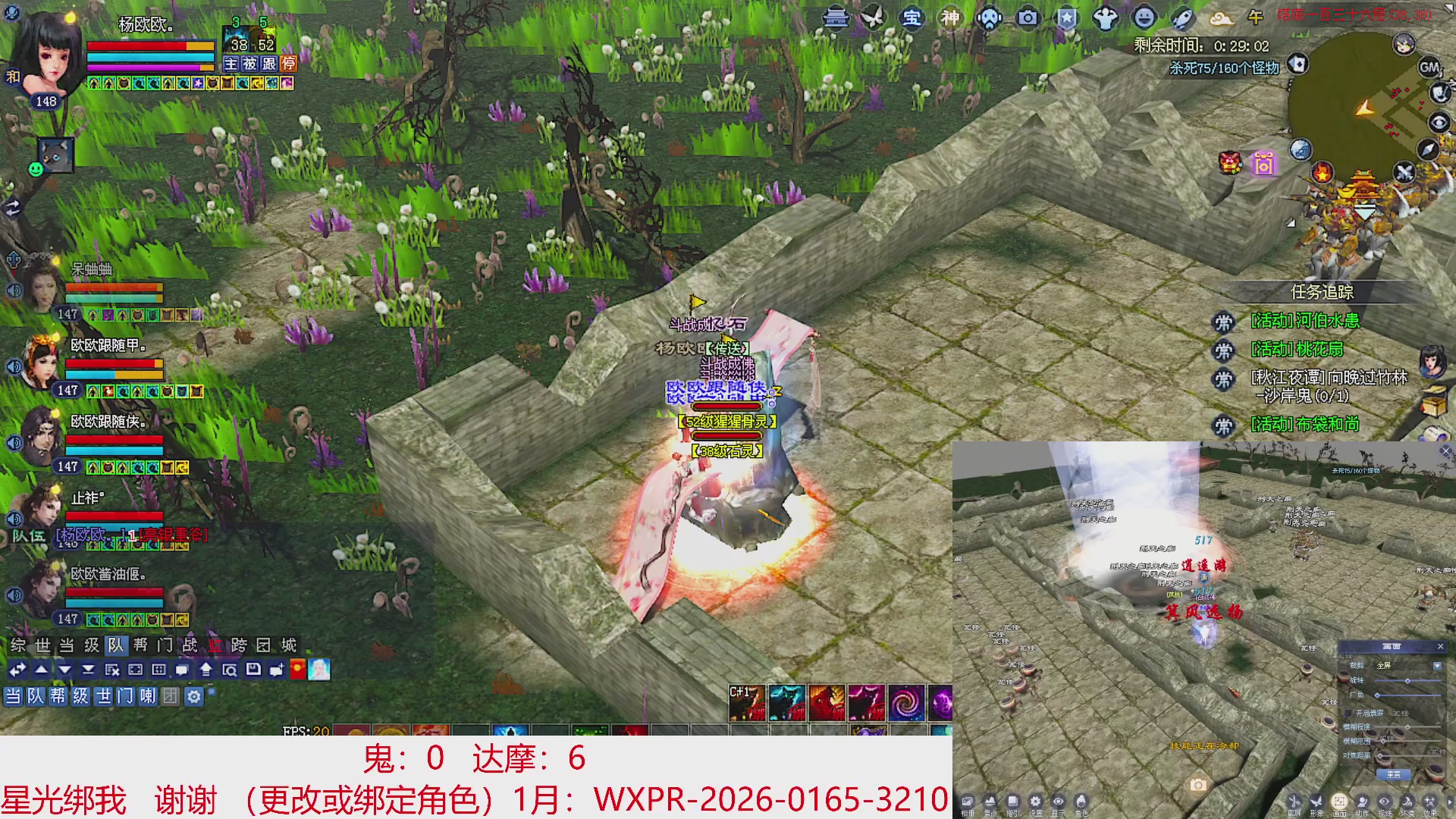 星光绑我 快来快来