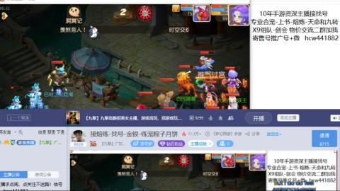 接熔练-找号-金银-练宠粽子月饼