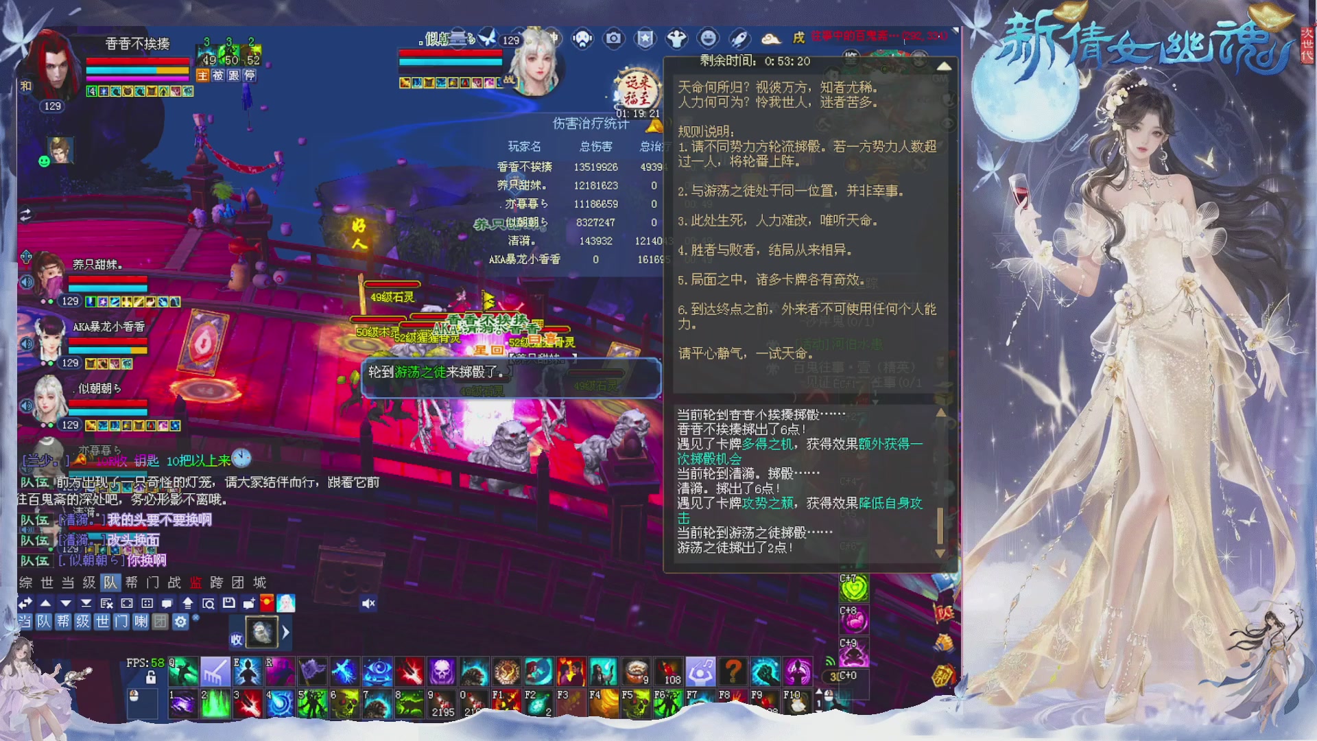 星光绑我 快来快来