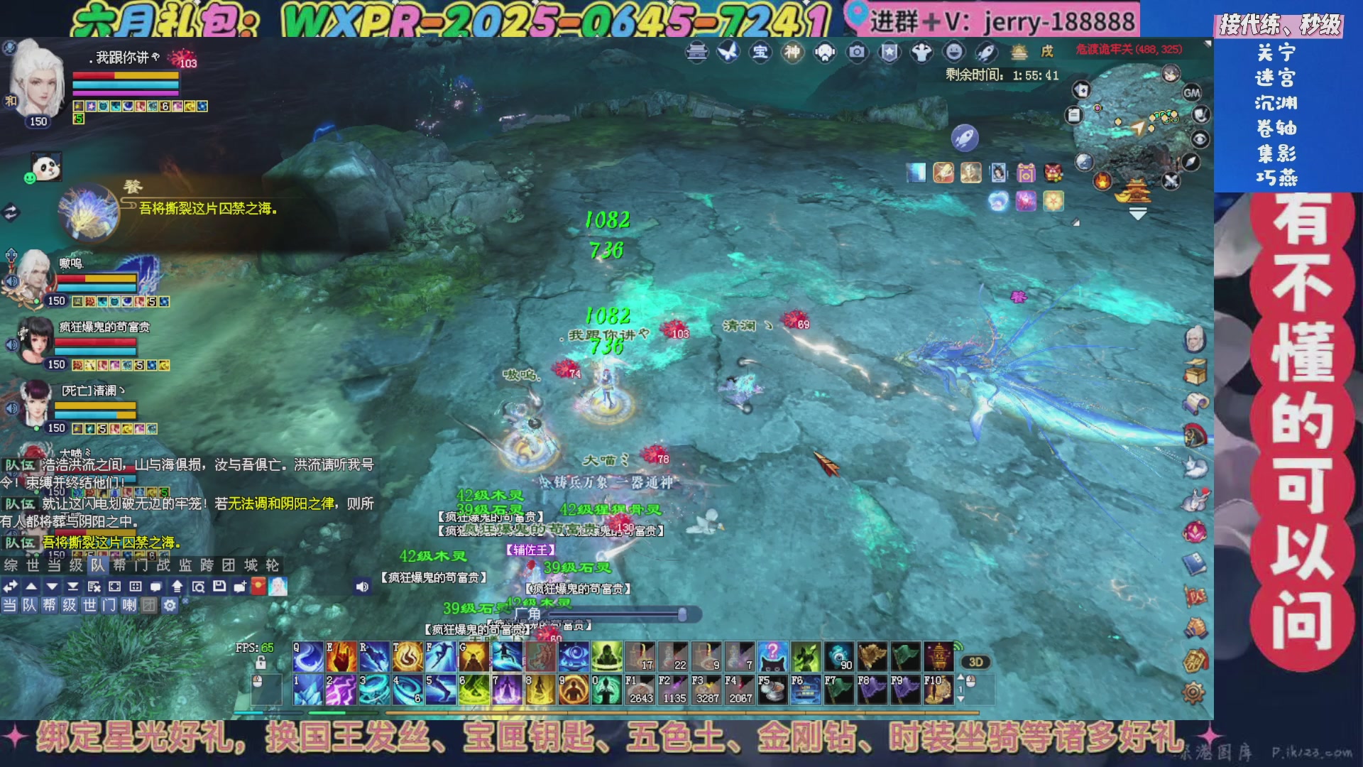 绑定星光领取好礼（天命归来）