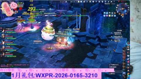 挖呀挖呀挖，粉鬼爆爆爆