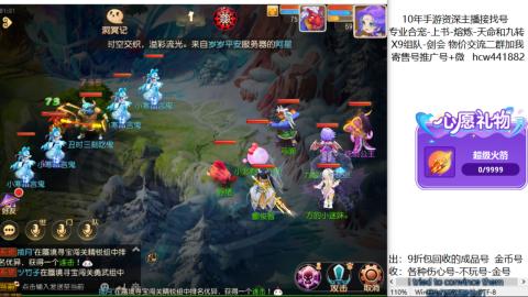 接熔练-找号-金银-练宠粽子月饼