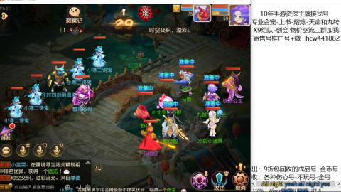 接熔练-找号-金银-练宠粽子月饼