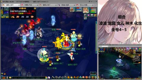 175难民凌波三法发育中