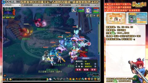 功成名就129日常   接抓鬼跑环跑玉