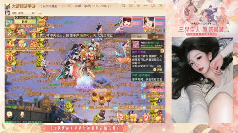 接挖宝接所有资源