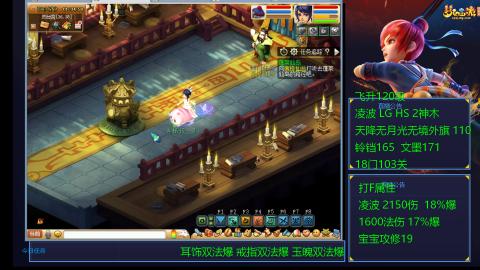 120四法全法爆日常