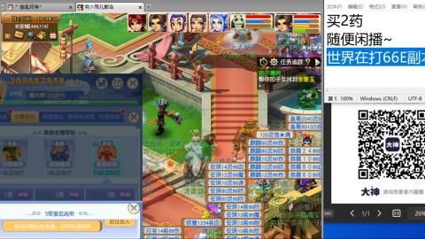 《大话西游》手游群雄巅峰赛S10总决赛