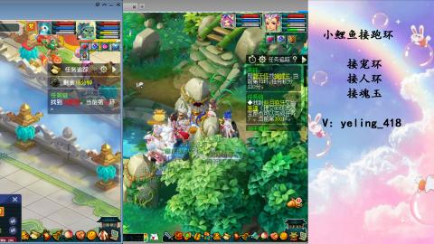 接命魂之玉 人环 宠环