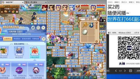 老鬼2025的直播间