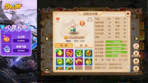 精锐菜鸡日常酱油九转托管