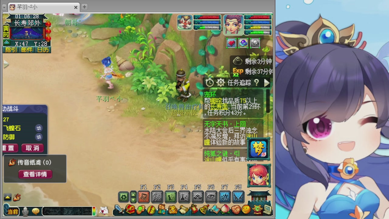 感谢大梦幻让我没那么焦虑