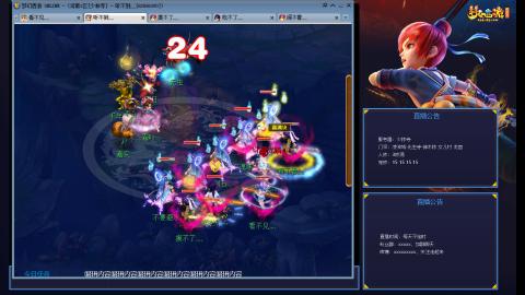 少林寺凌波3法难民日常