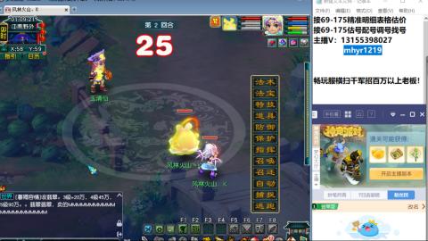 接估号配号调号找号