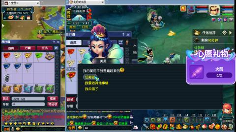 万里长城小姐姐接跑玉跑环心得