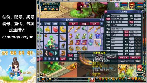 估价、配号、调号、估玉~