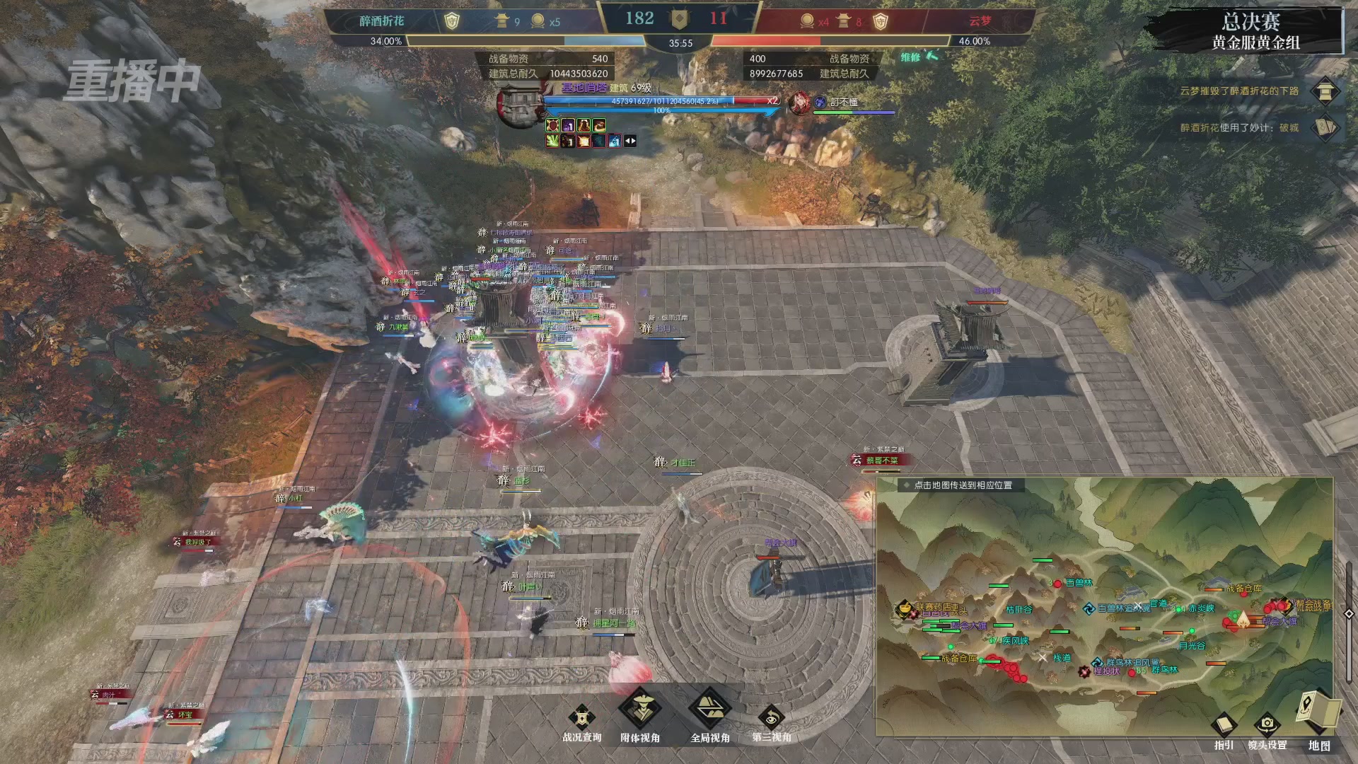 【重播】第二届黄金服诸神之战淘汰赛DAY3