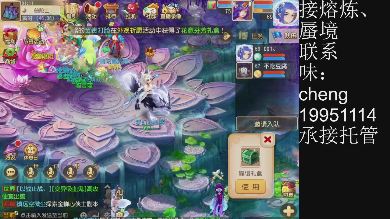 接熔练、6年熔练老玩家