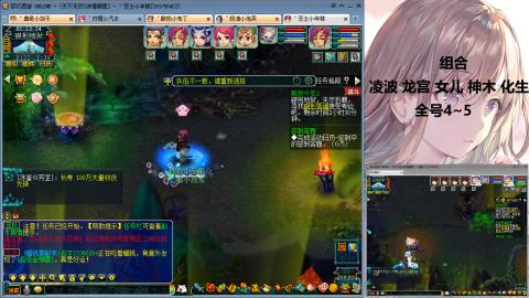 175难民凌波三法发育中