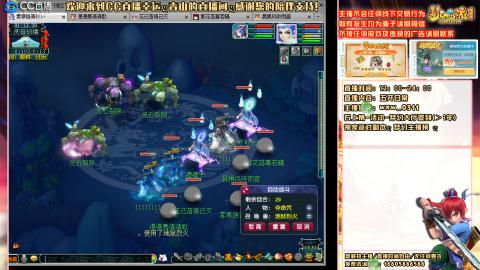 功成名就129日常   接抓鬼跑环跑玉