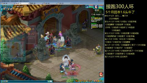 135飞升跑环平民的选择