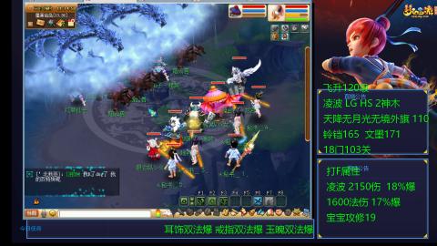 120四法全法爆日常