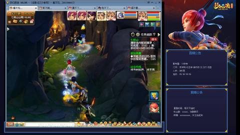 少林寺凌波3法难民日常