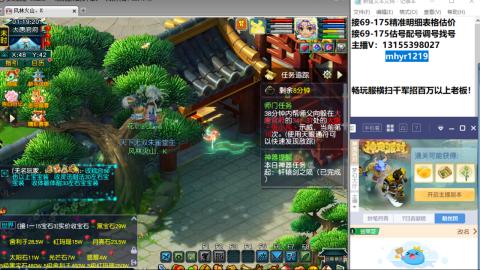 接估号配号调号找号