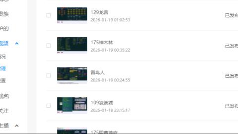 估价帮卖找号配号