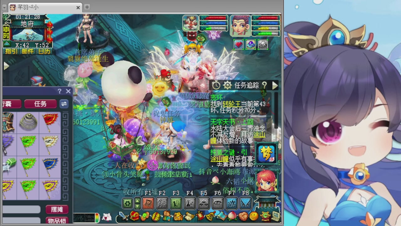 感谢大梦幻让我没那么焦虑