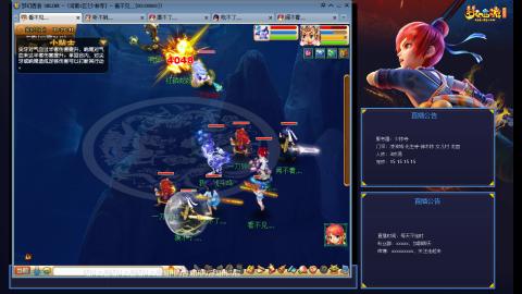 少林寺凌波3法难民日常