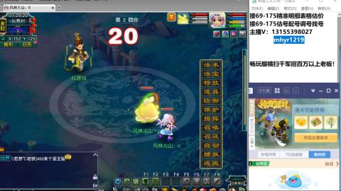 接估号配号调号找号