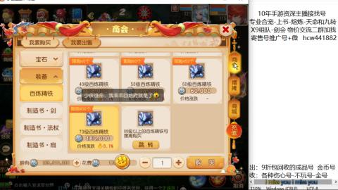 接熔练-找号-金银-练宠粽子月饼