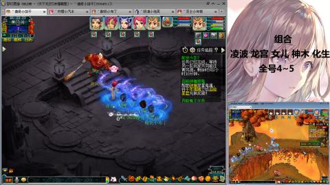 175难民凌波三法发育中