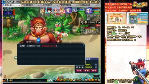 功成名就129日常   接抓鬼跑环跑玉